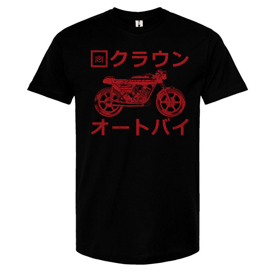 Crown Moto Japan design shirt with kanji text and vintage motorcycle on front of Tultex Unisex T-Shirt, ysmshs, rd400, rd350, rd250, motorbikes, classic motorcycle