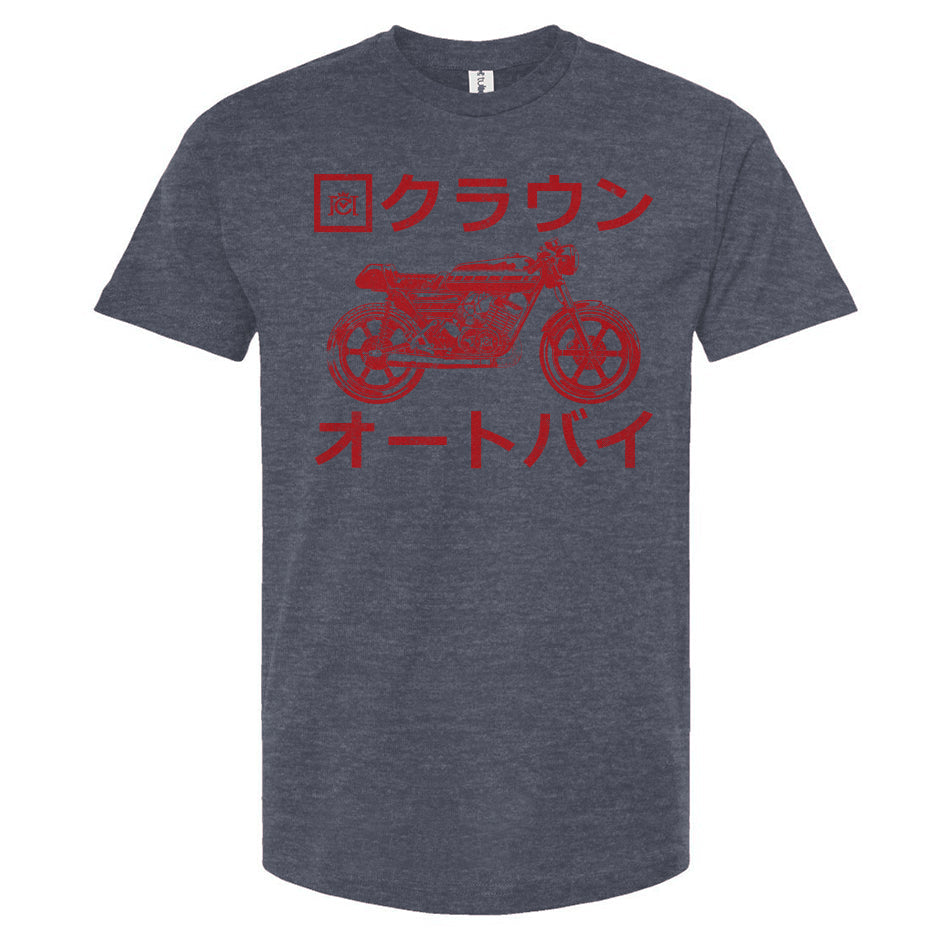 Crown Moto Japan design shirt with kanji text and vintage motorcycle on front of Tultex Unisex T-Shirt, ysmshs, rd400, rd350, rd250, motorbikes, classic motorcycle