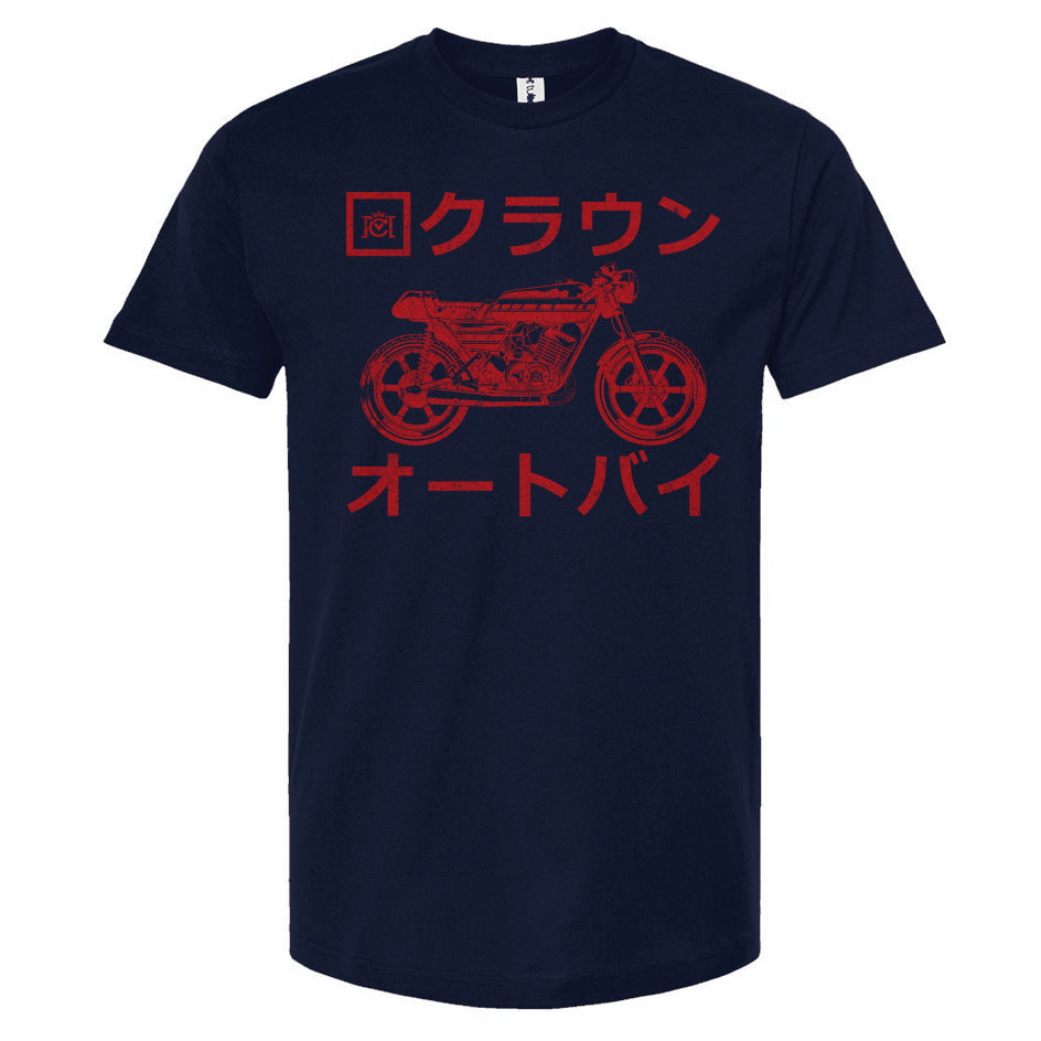 Crown Moto Japan design shirt with kanji text and vintage motorcycle on front of Tultex Unisex T-Shirt, ysmshs, rd400, rd350, rd250, motorbikes, classic motorcycle