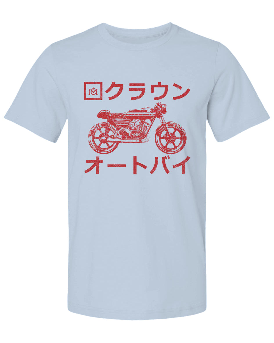 CM Japan - RD400 T-Shirt