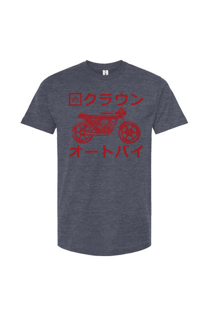 Crown Moto Japan design shirt with kanji text and vintage motorcycle on front of Tultex Unisex T-Shirt