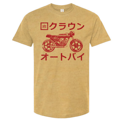 Crown Moto Japan design shirt with kanji text and vintage motorcycle on front of Tultex Unisex T-Shirt, ysmshs, rd400, rd350, rd250, motorbikes, classic motorcycle