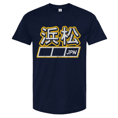 Hamamatsu JPN Speed Blocks T-Shirt