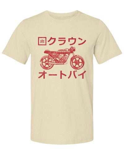 CM Japan - RD400 T-Shirt