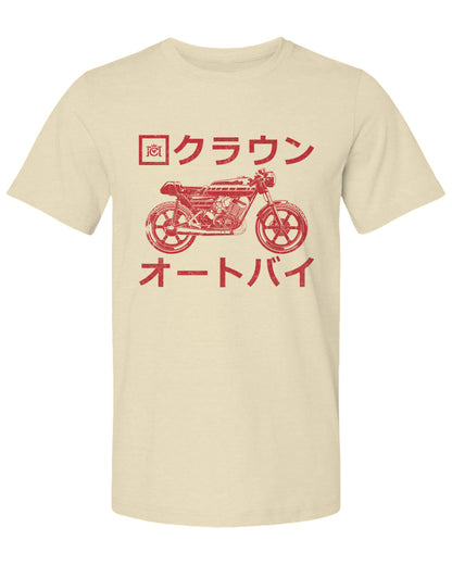 CM Japan - RD400 T-Shirt
