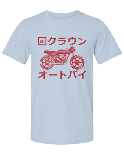 CM Japan - RD400 T-Shirt