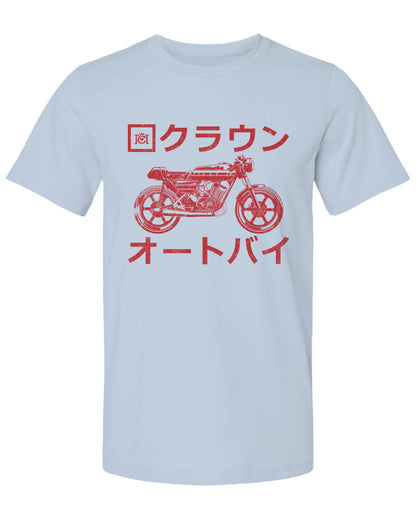 CM Japan - RD400 T-Shirt
