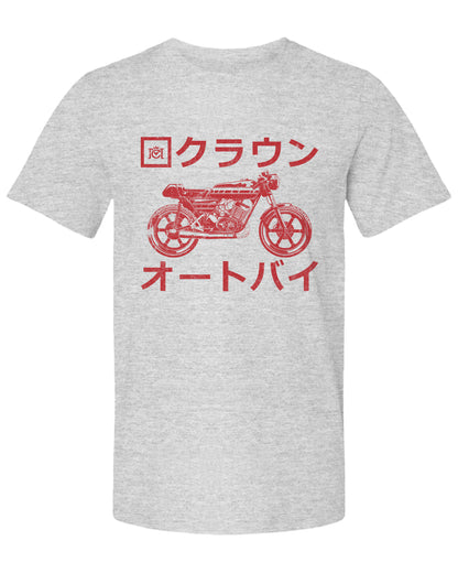 CM Japan - RD400 T-Shirt