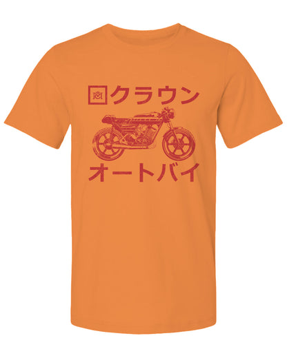 Orange t-shirt with red motorcycle graphic and Japanese text on a white background