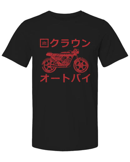Black t-shirt with red motorcycle graphic and Japanese text on a white background