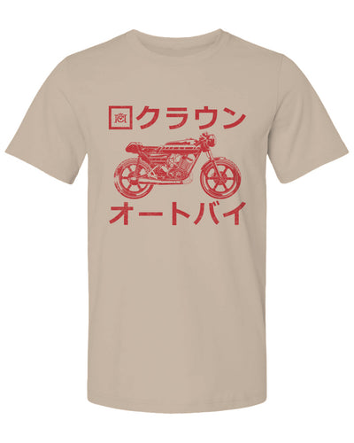 Beige t-shirt with red motorcycle graphic and Japanese text on a white background