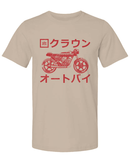 Beige t-shirt with red motorcycle graphic and Japanese text on a white background
