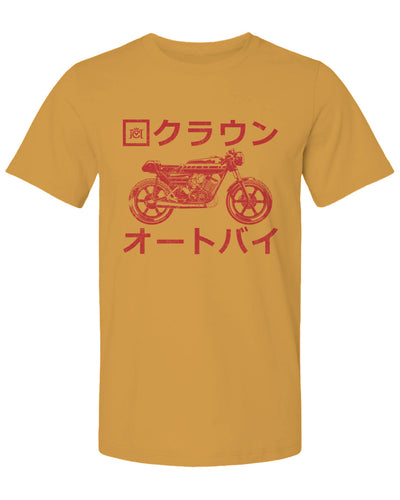 Mustard yellow t-shirt with red motorcycle graphic and Japanese text on a white background