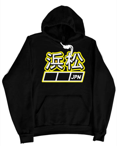 Hamamatsu Speed Blocks Premium Hoodie
