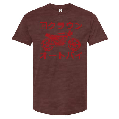 Crown Moto Japan design shirt with kanji text and vintage motorcycle on front of Tultex Unisex T-Shirt, ysmshs, rd400, rd350, rd250, motorbikes, classic motorcycle