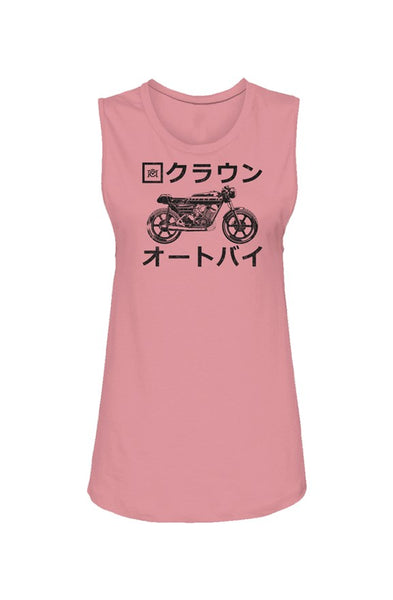 Womens Muscle Tank