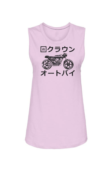 Womens Muscle Tank